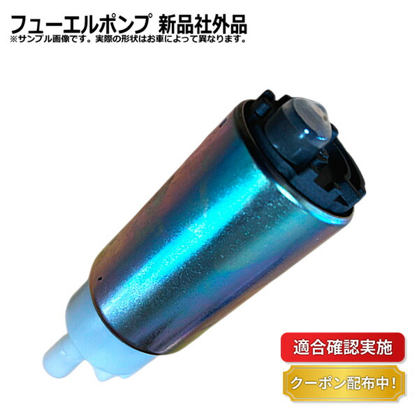 楽天市場】【送料無料】フューエルポンプ マツダ RX-7 FD3S N3A1-13