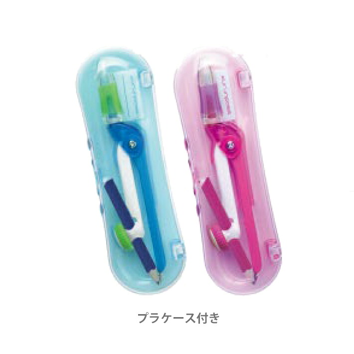 楽天市場】ソニック スーパーコンパス くるんパス＜クルンパス＞ 青/桃