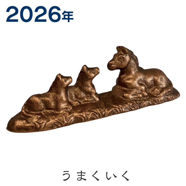 日本書道院 「高岡銅・鉄器」親子末 干支文鎮 金色 文鎮 置物 羊 干支