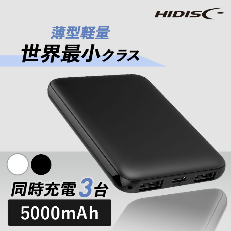 Quest対応 拡張バッテリー 5000mAh × 2 Type C MetaQuest対応 拡張
