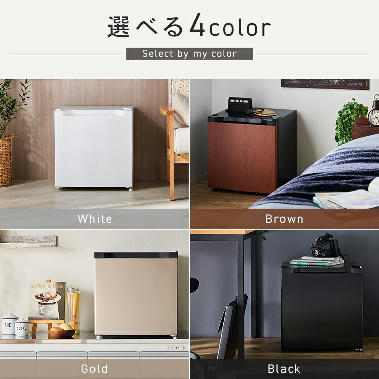 楽天市場】【ポイント5倍☆11日9:59迄】冷凍庫 小型 家庭用 31L 1ドア