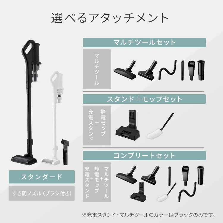 楽天市場】【選べる充電スタンド付】掃除機 コードレス サイクロン