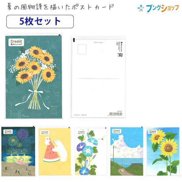 GMMTV 直筆サイン入りポストカード 5枚セット 179496213_o6.jpg?