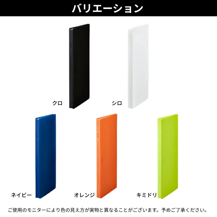 楽天市場】キングジム クリアーファイル ホッソ HOSSO 見開き 25