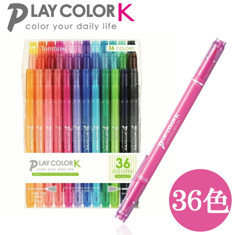 楽天市場】トンボ鉛筆／水性サインペン プレイカラーK 36色セット（GCF
