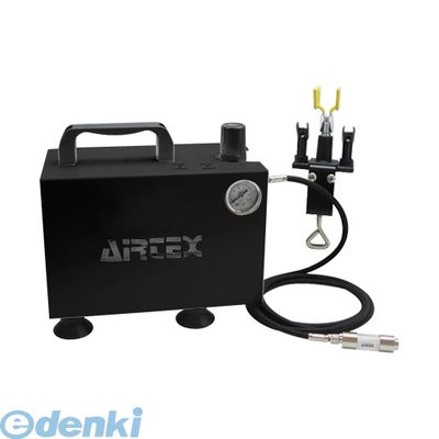 エアテックス コンプレッサー」の人気商品一覧 | 安い商品を通販サイト