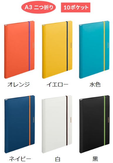 楽天市場】キングジム 二つ折りクリアーファイル＜コンパック＞ A3 10
