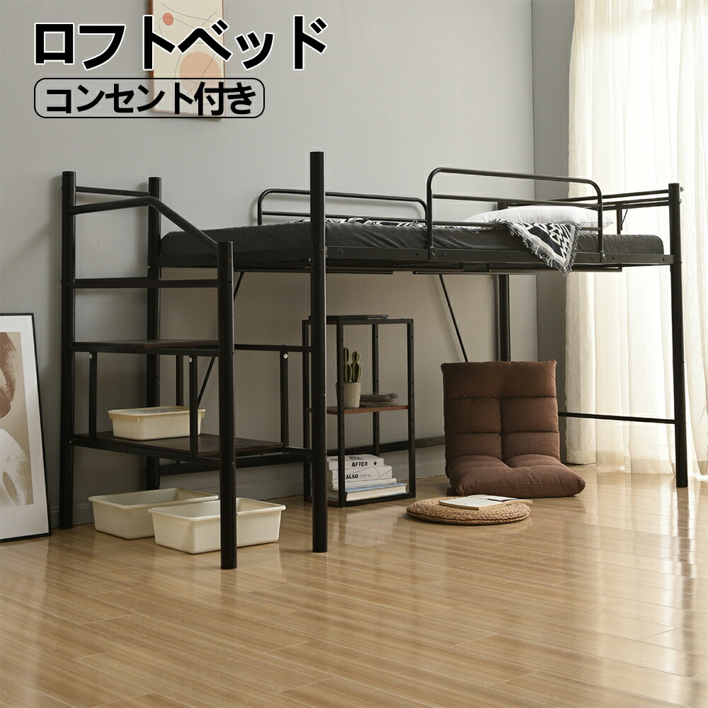 楽天市場】【全品P5倍☆今夜20時〜4H限定！】【人気商品再入荷】ロフト