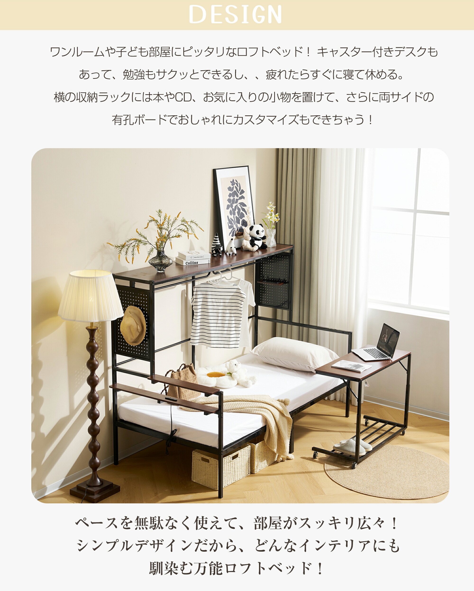 楽天市場】【SS限定価格販売中！】【1台3役！】システムベット ロフト