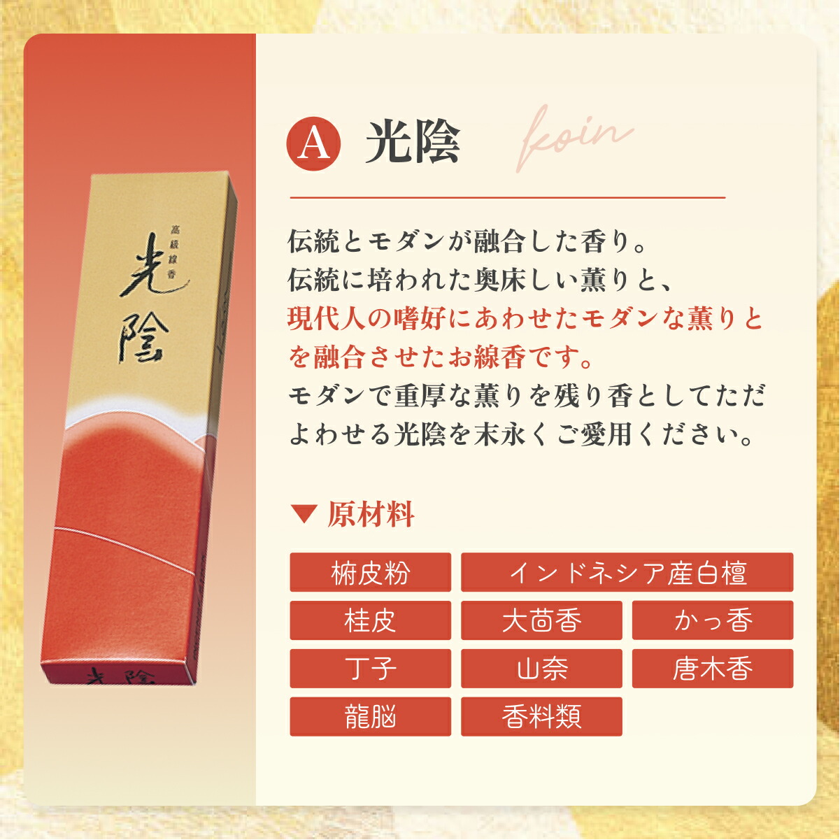 楽天市場】【全品ポイント10倍】線香 日本製 玉初堂のお線香10種から2