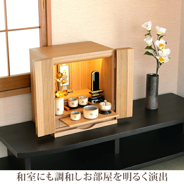 楽天市場】【半額超え☆66%OFF☆SS限定】【 仏壇 部門1位 2冠達成 特別