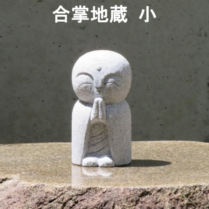 楽天市場】【合掌 地蔵 小】御影石【高さ約12cm】石 お地蔵様