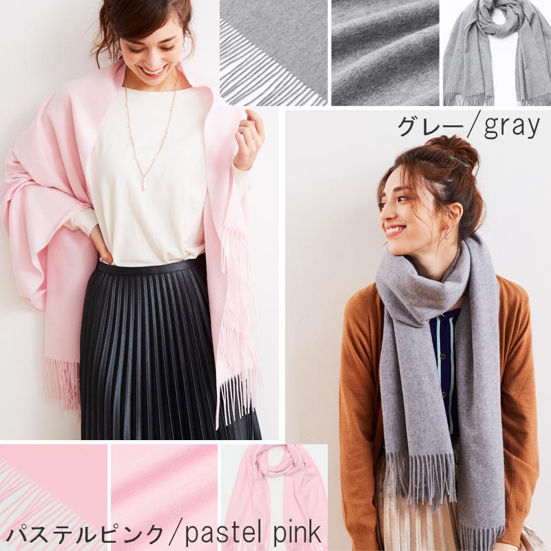 楽天市場】カシミヤ 100% 大判 ストール ブランケット【200cm×80cm