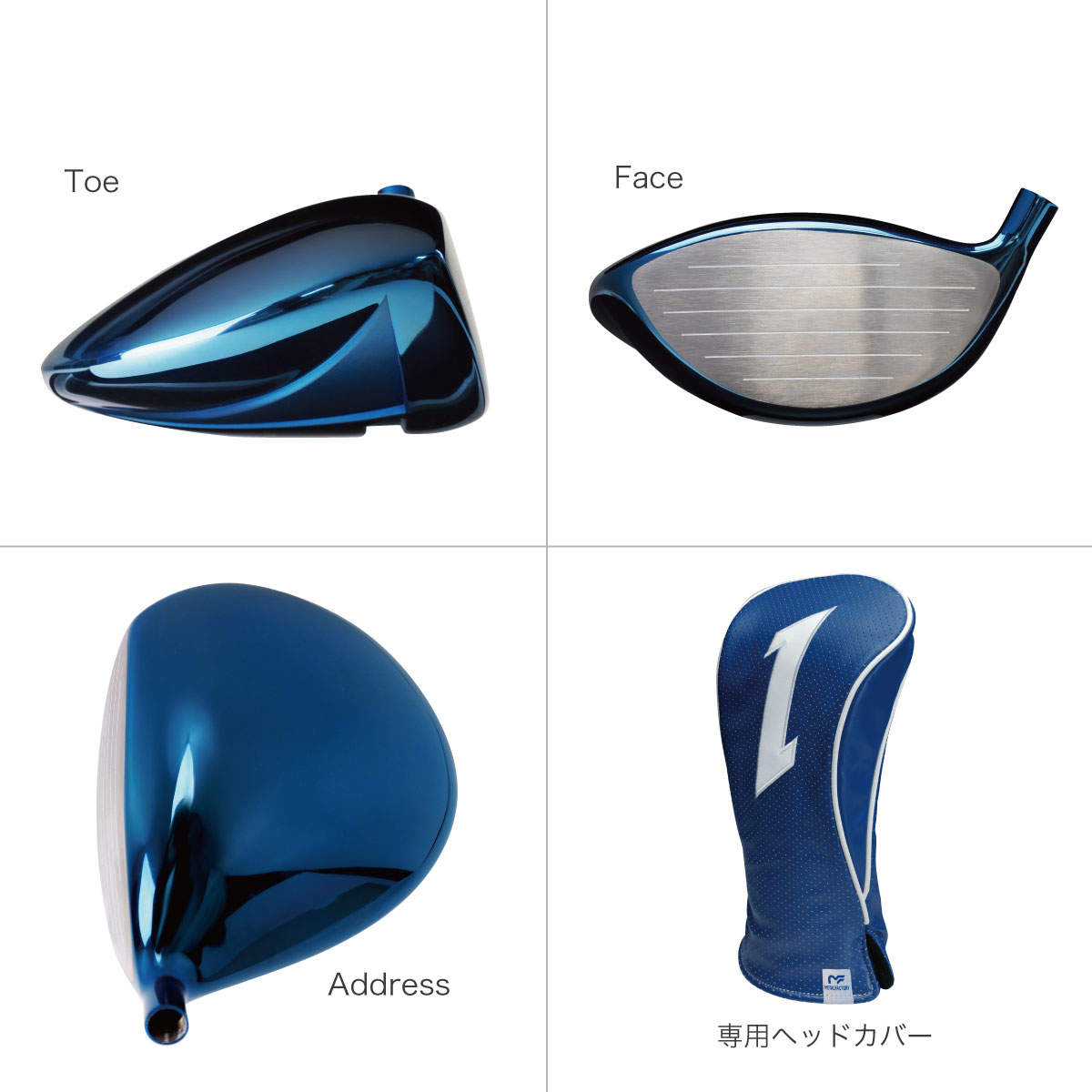 楽天市場】【受注組立】 【ルール適合内高反発仕様】 メタル