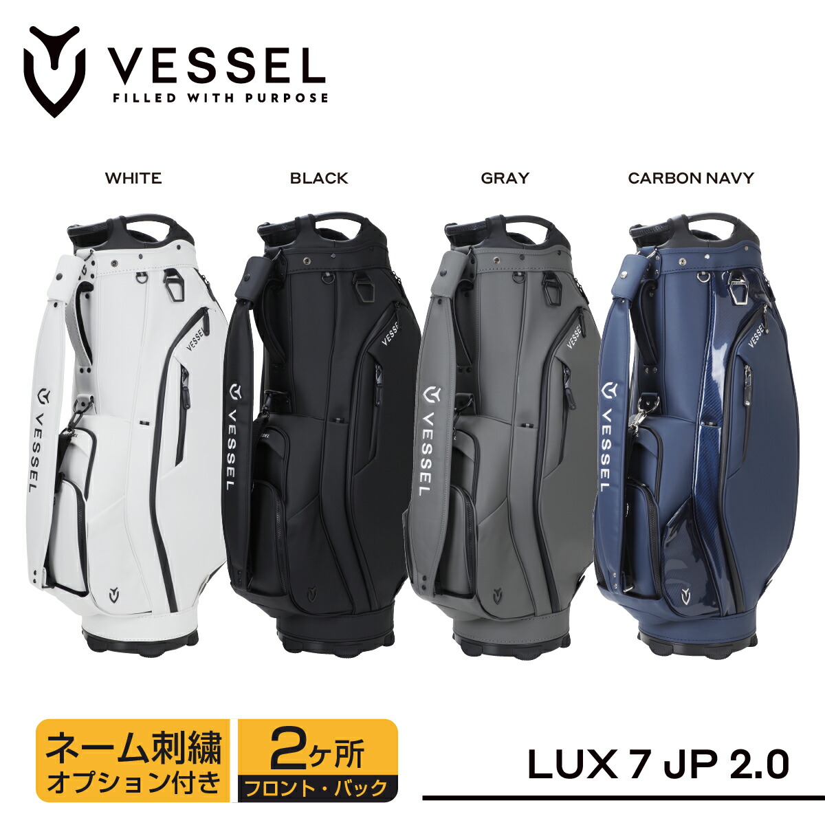 楽天市場】vessel lux cartの通販