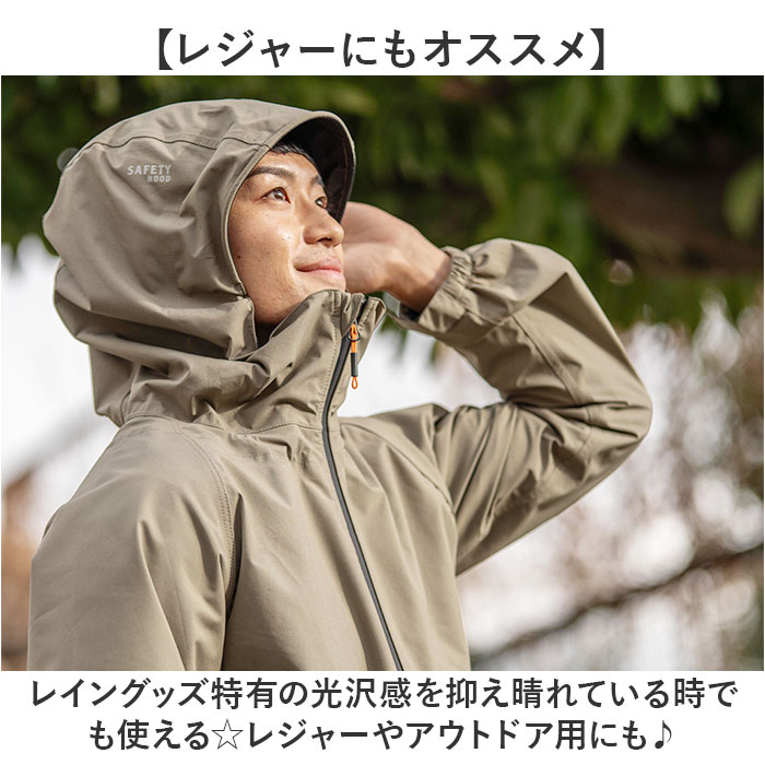 楽天市場】Makku マック レイン ジャケットAS-990 通販 レイン