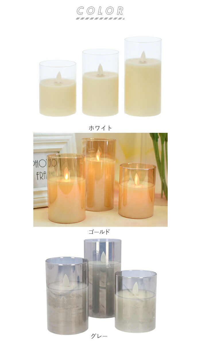 楽天市場】LED キャンドルライト リモコン 通販 揺れる LEDキャンドル