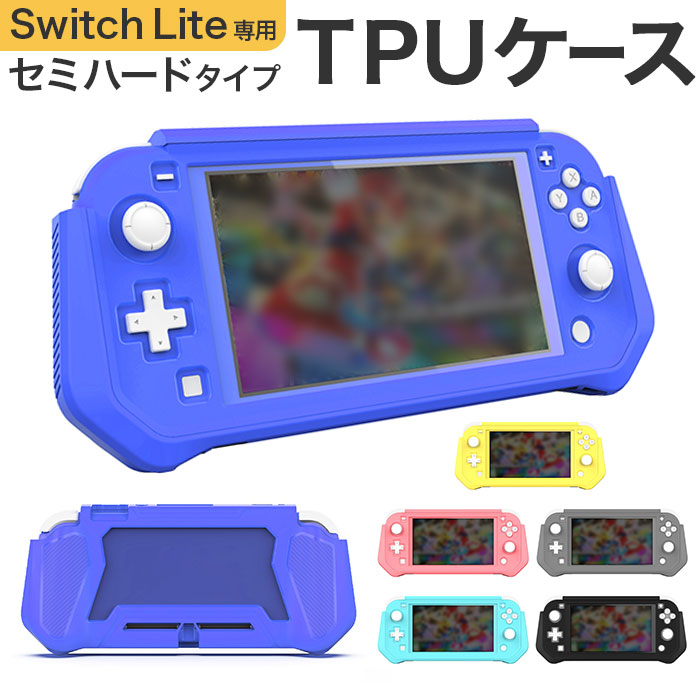 楽天市場】Switch lite カバー 通販 スイッチライト ケース TPU