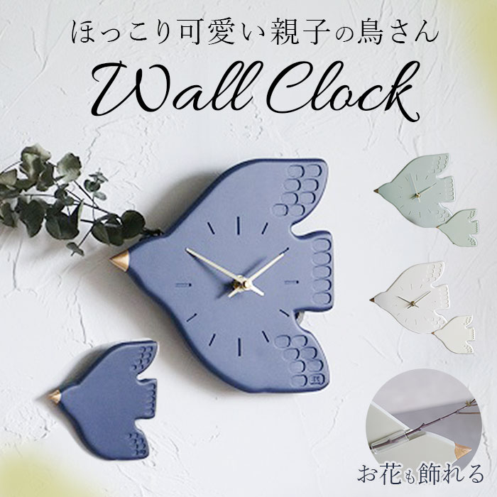 楽天市場】壁掛け時計 おしゃれ 通販 掛け時計 掛時計 時計 ウォール