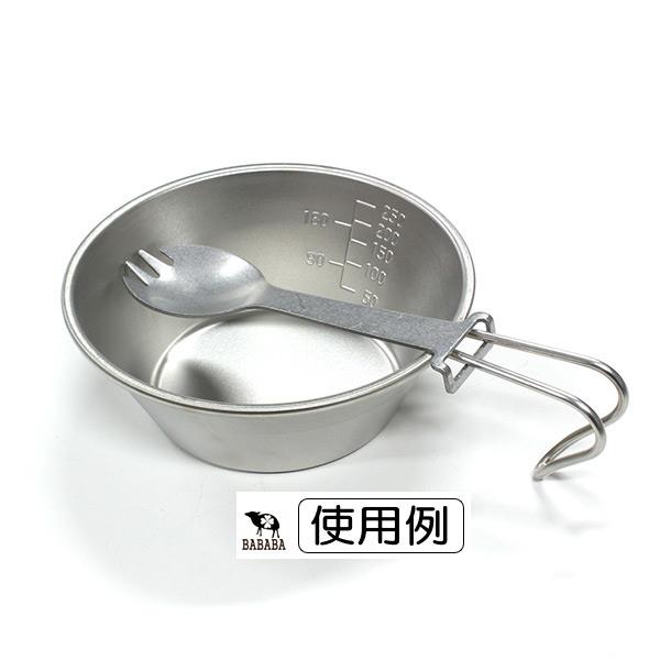 楽天市場】シェラカップ用先割れスプーン 11.9cm (100円ショップ 100円