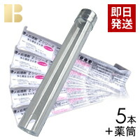 楽天市場】日曹 浄化槽用水処理剤 ZSTR 5本セット + 薬筒 / 浄化槽 水