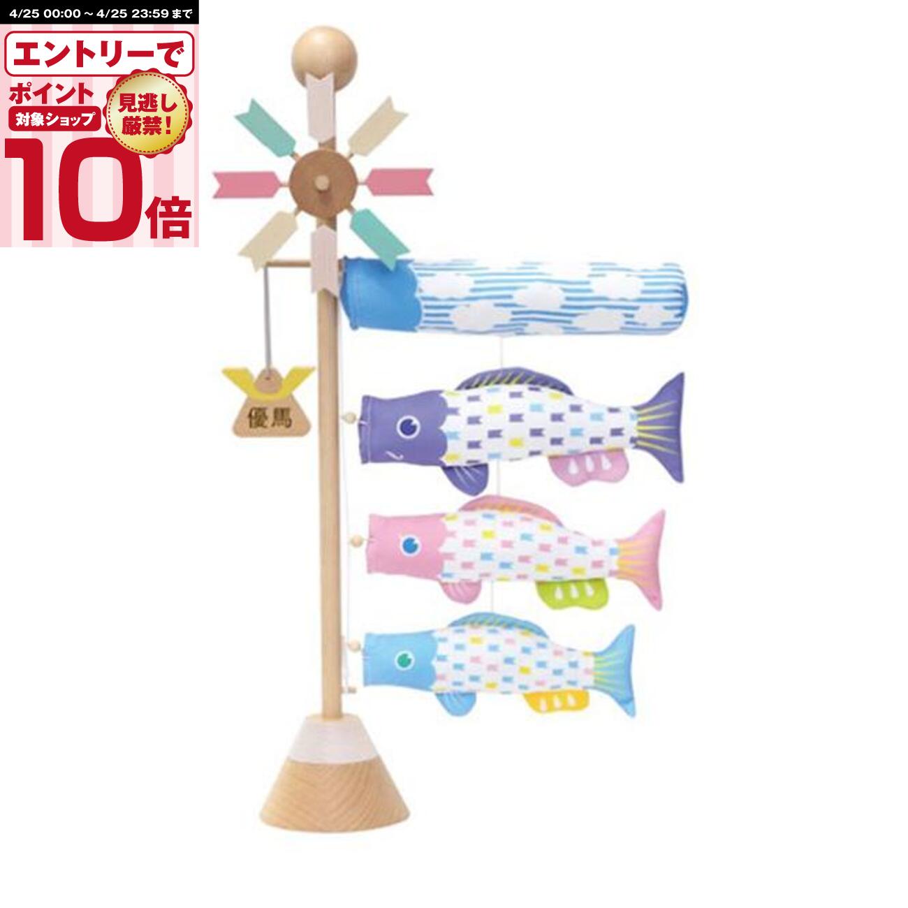 楽天市場】プーカのベビースタンド ソラ SORA 【620-051】室内飾り