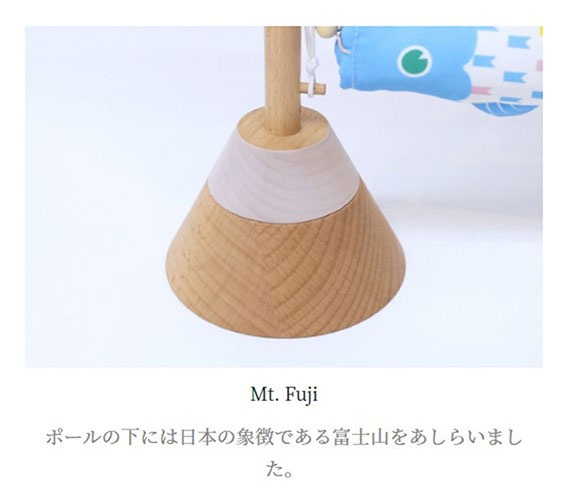 楽天市場】プーカのベビースタンド ソラ SORA 【620-051】室内飾り