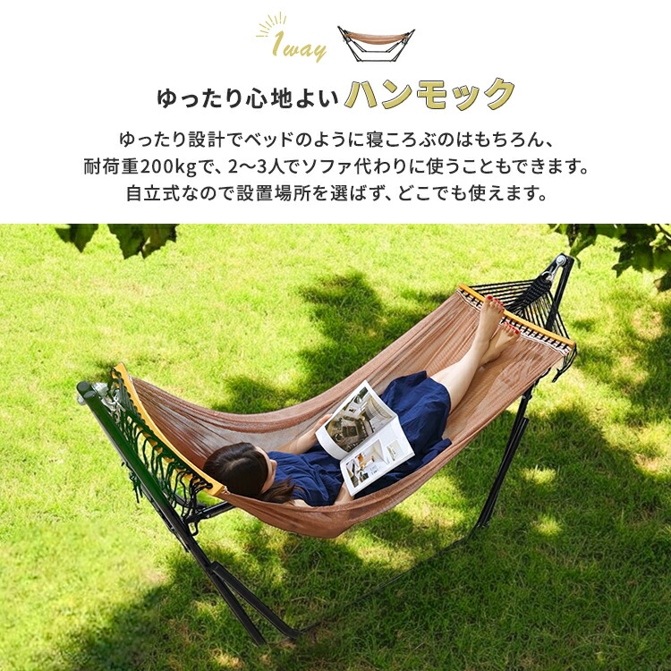 楽天市場】ハンモック 自立式 室内 耐荷重200kg チェア ハンモック