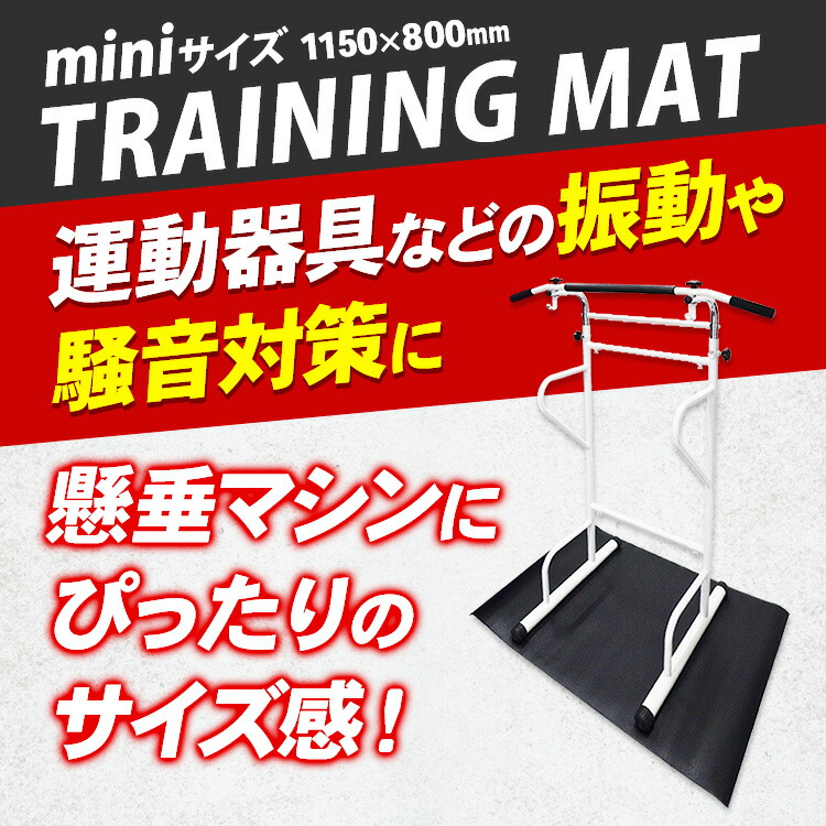 楽天市場】ベンチマット トレーニングマット ヨガマット エクササイズ