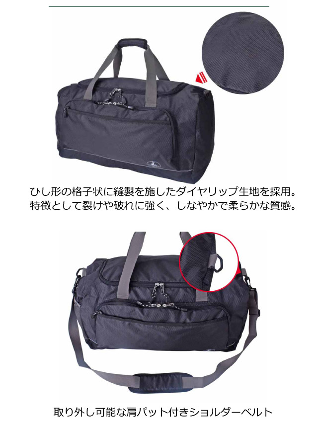 楽天市場】ボストンバッグ 修学旅行 小学生 男の子 CAPTAIN STAG 2way