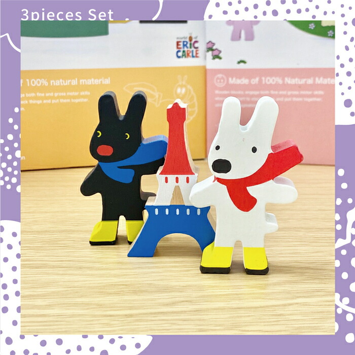 楽天市場】☆50%OFFクーポン☆絵本のつみき リサとガスパール