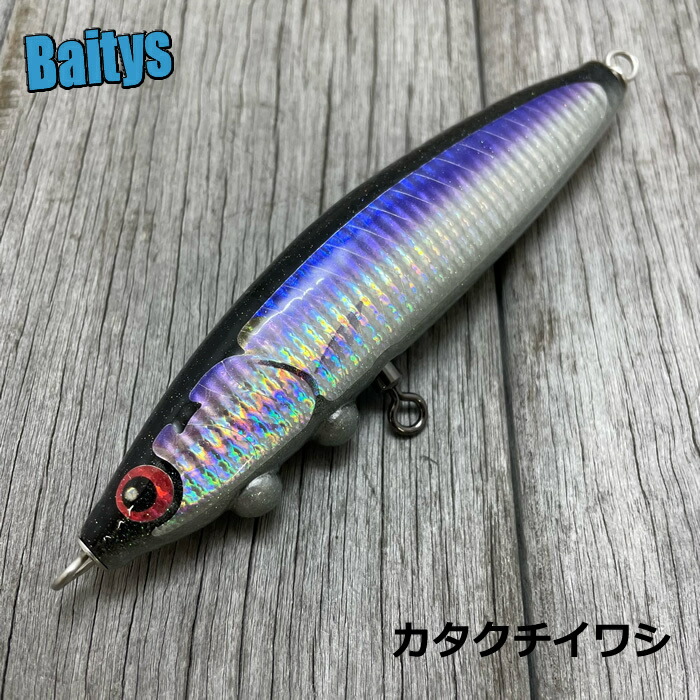 カーペンター MA(群鯵)40-125 新品 紫 株式会社 カーペンター ルアー