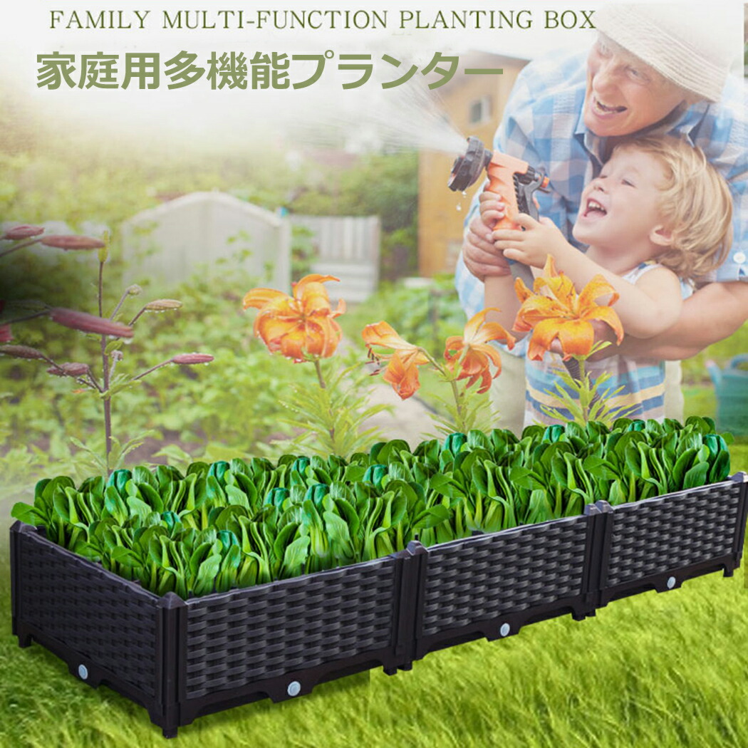 楽天市場】BAOYOUNI 組立式ガーデンボックス 5サイズ選べる 高さ52cm