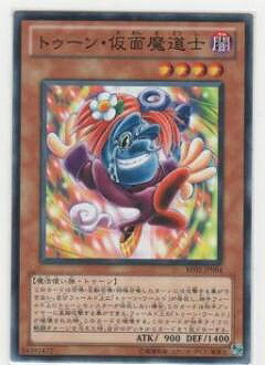 楽天市場】遊戯王 トゥーン・仮面魔道士の通販