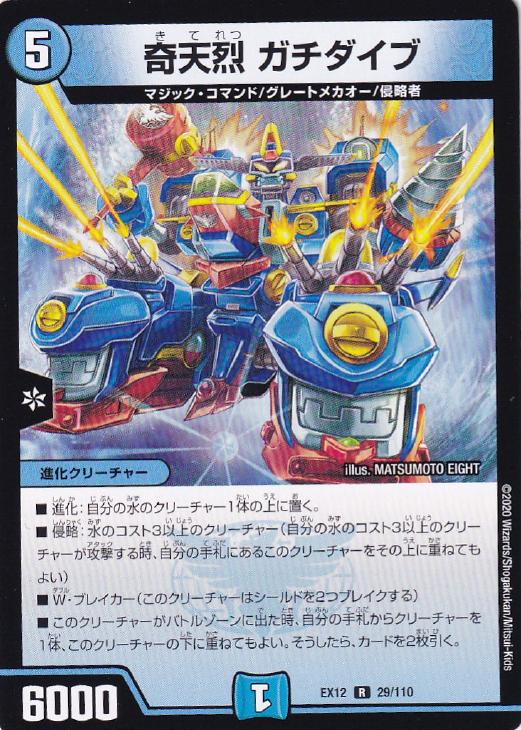 楽天市場】奇天烈シャッフ（ホビー）の通販