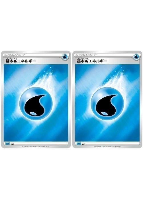 楽天市場】水エネルギー urの通販