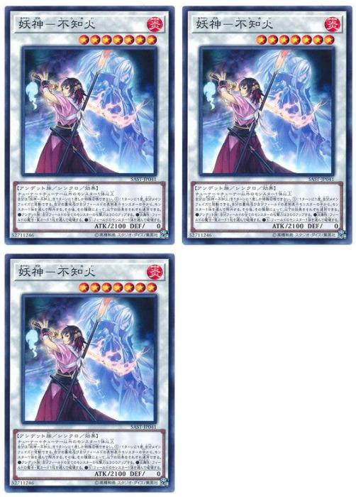 楽天市場】妖神−不知火の通販