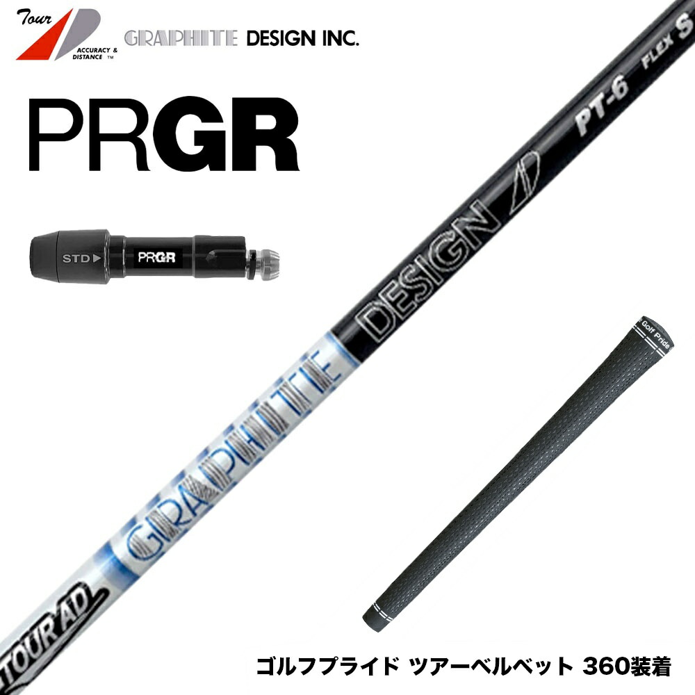 楽天市場】ブリヂストン tour ad ptの通販