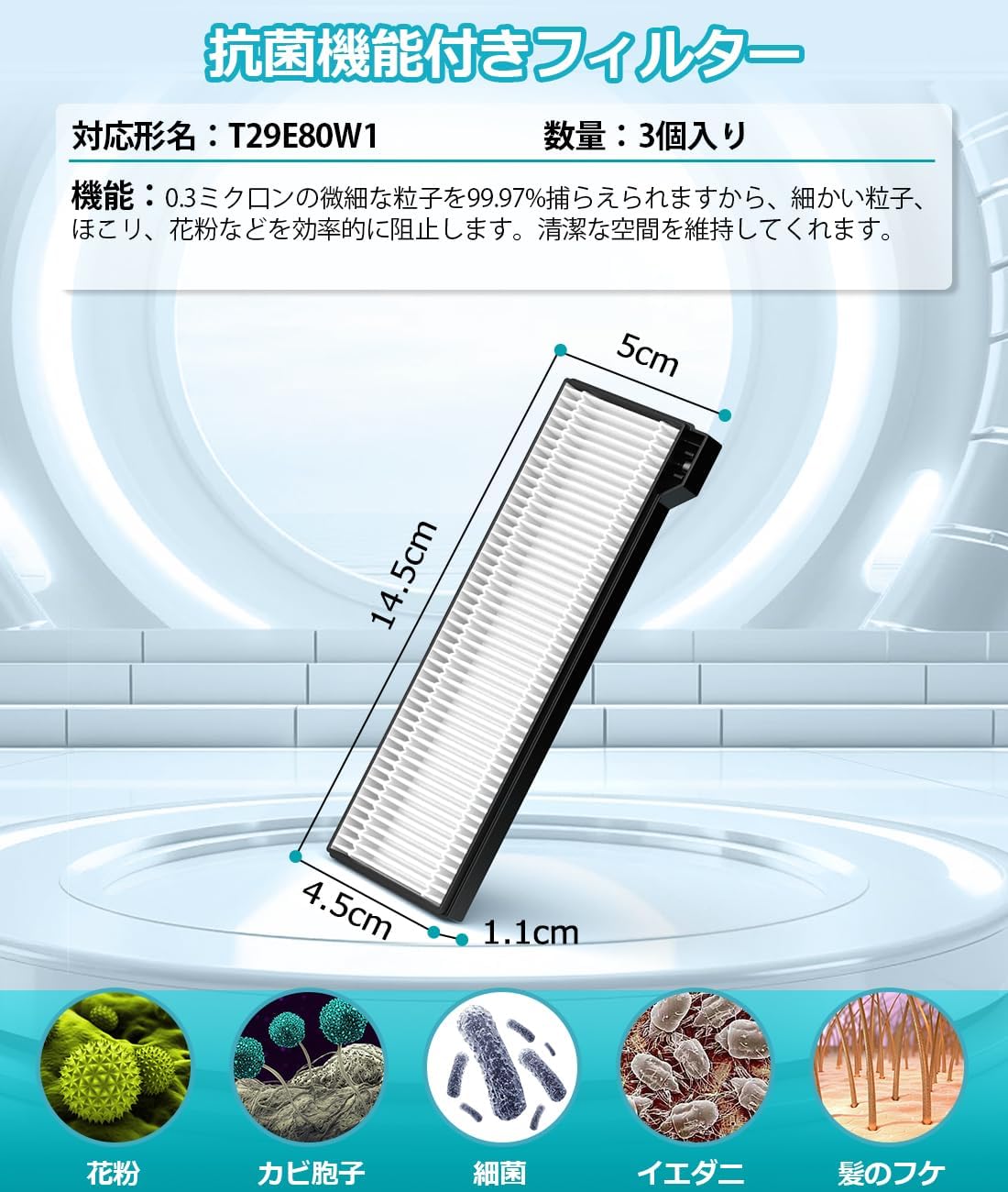 楽天市場】楽天1位 Eufy X10 Pro Omni 消耗品 互換品 ロボット掃除機