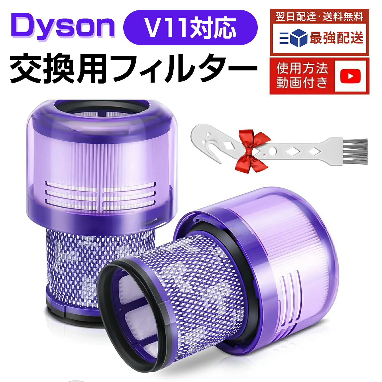 楽天市場】ダイソン v11 absolute proの通販