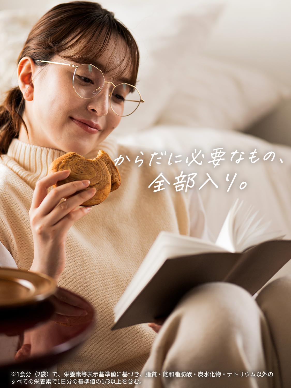 楽天市場】＼20％OFF／ベースフード 焼きそば パン セット [ソース