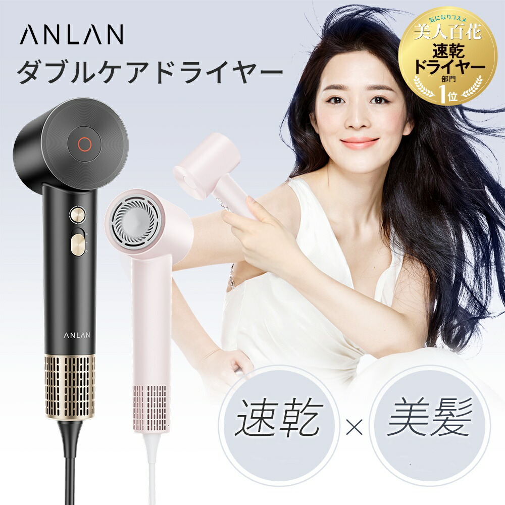 楽天市場】【12月4日限定価格：8,800】【美人百花で掲載】【楽天