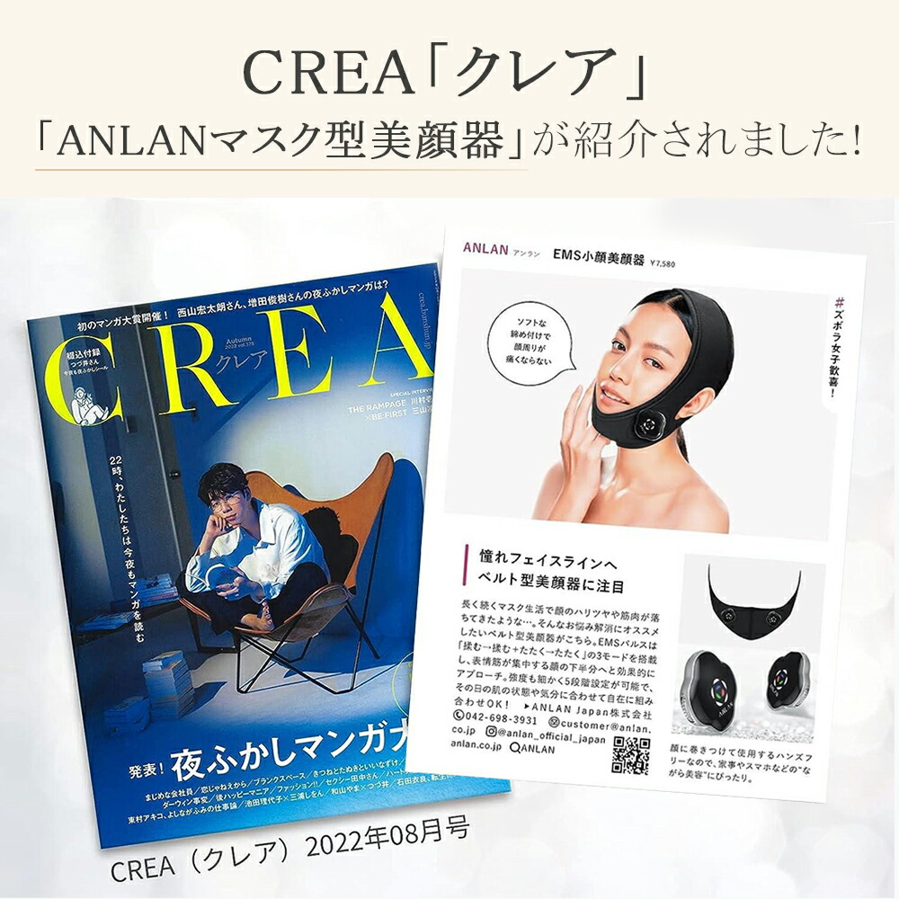 楽天市場】＼スーパーセール限定：3,888円／美顔器 リフトアップ EMS