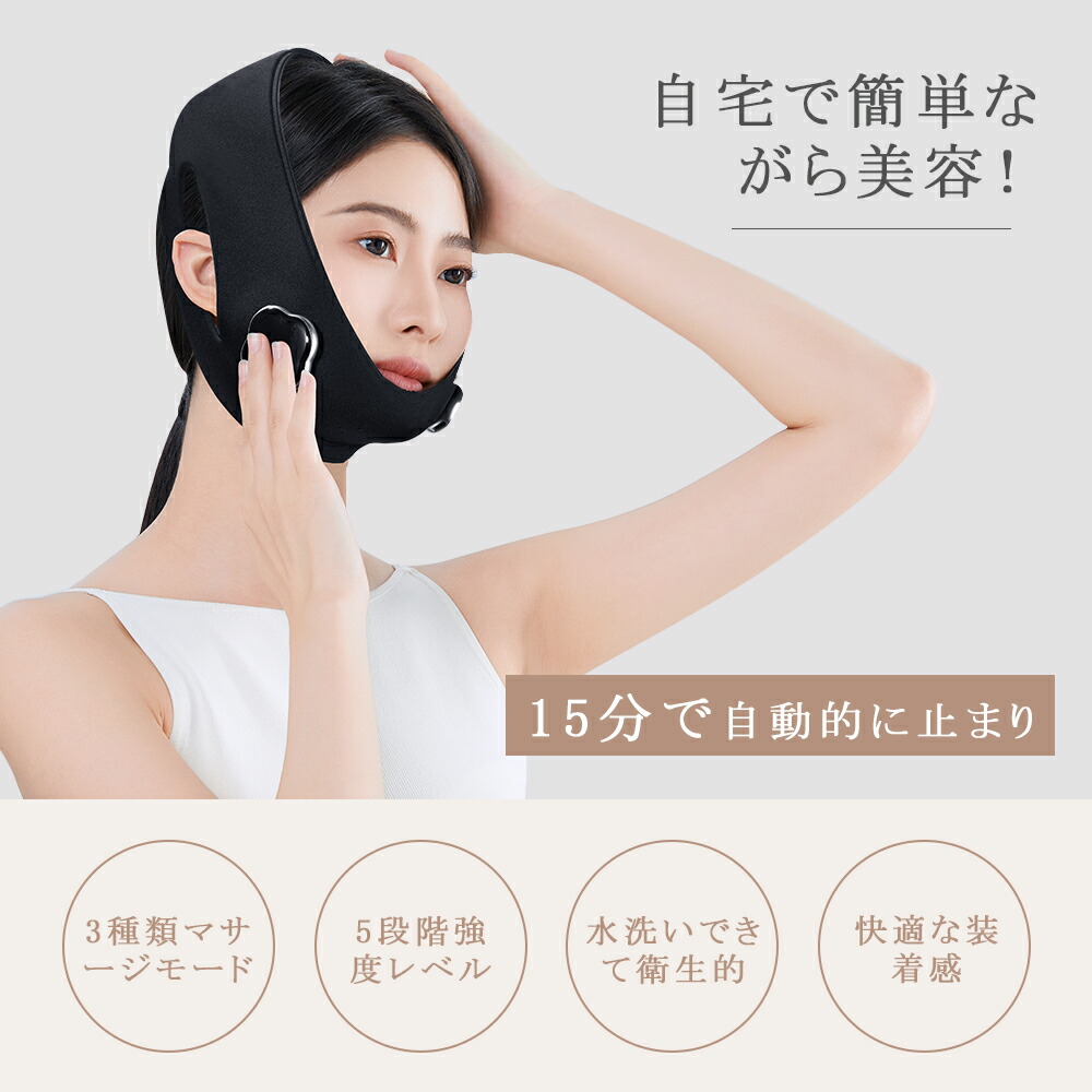 楽天市場】【組み合わせ販売】EMS 小顔美顔器 リフトアップ マスク