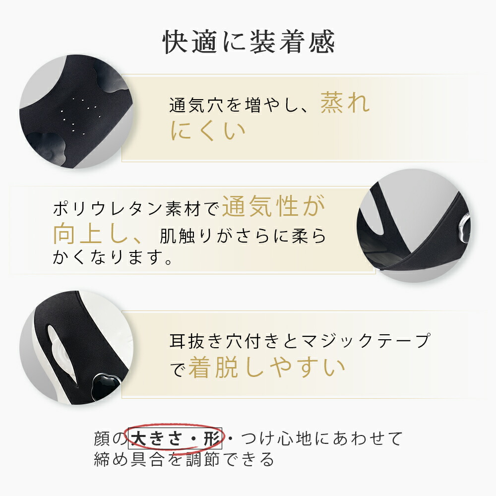 楽天市場】【組み合わせ販売】EMS 小顔美顔器 リフトアップ マスク