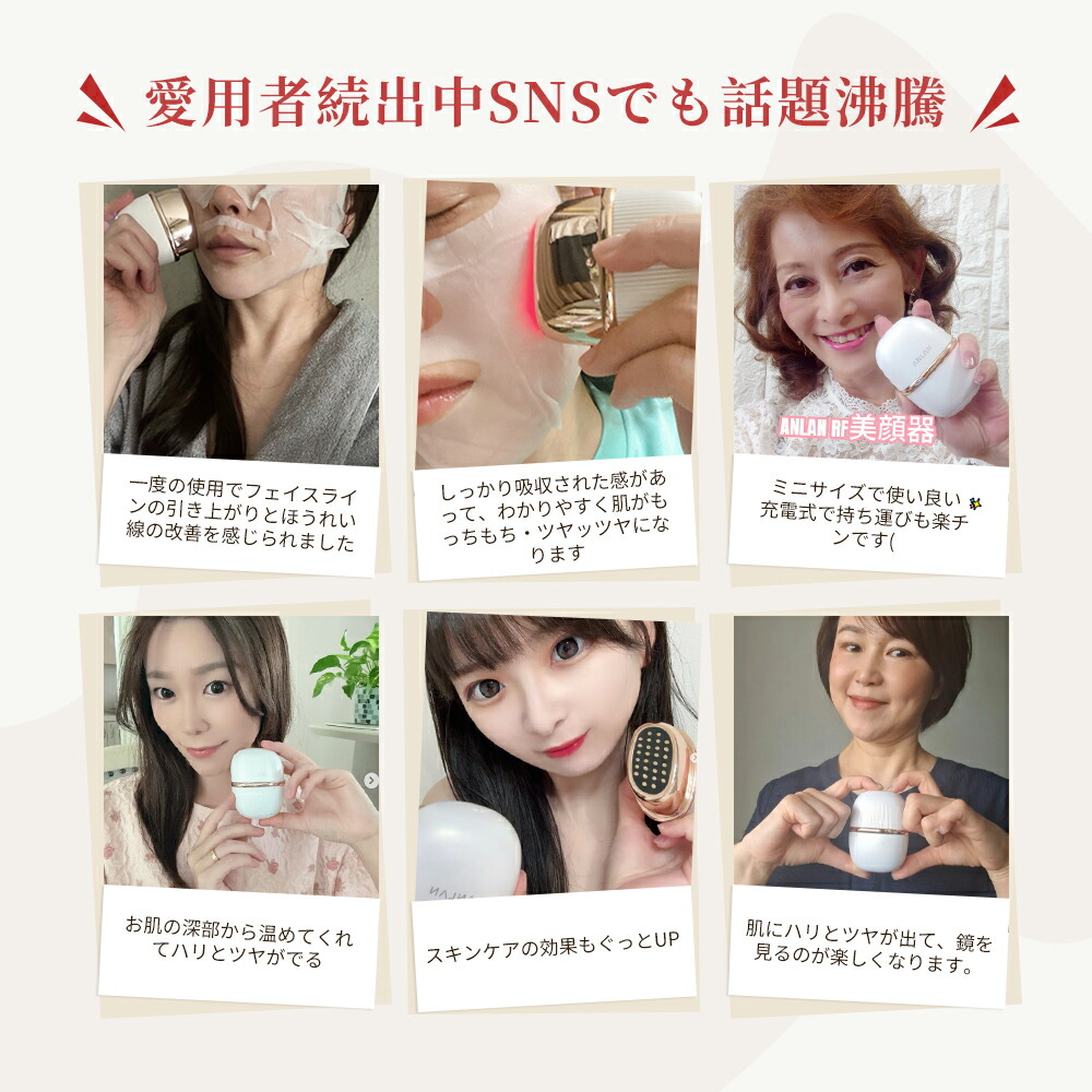 楽天市場】【スーパーセール限定6,986円】【ランキング1位】美顔器