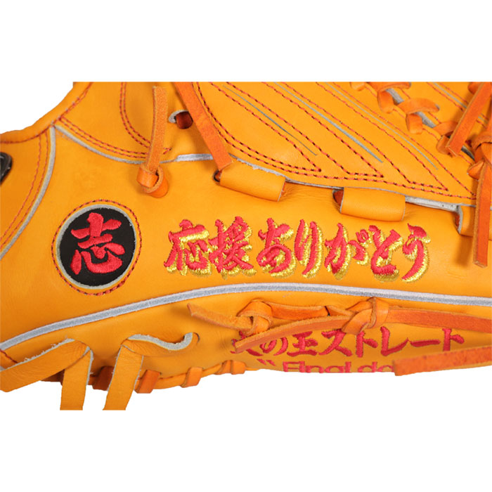 楽天市場】2021年4月発送予定 完全受注生産限定 【キャンセル不可