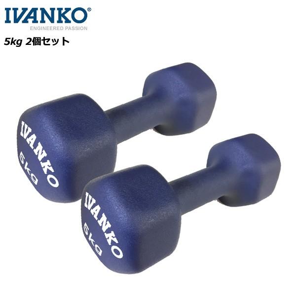 ivanko バーベル セット」の人気商品一覧 | 安い商品を通販サイトから
