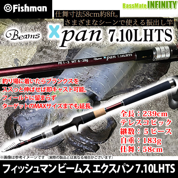 楽天市場】○Fishman フィッシュマン Beams ビームス Xpan エクスパン