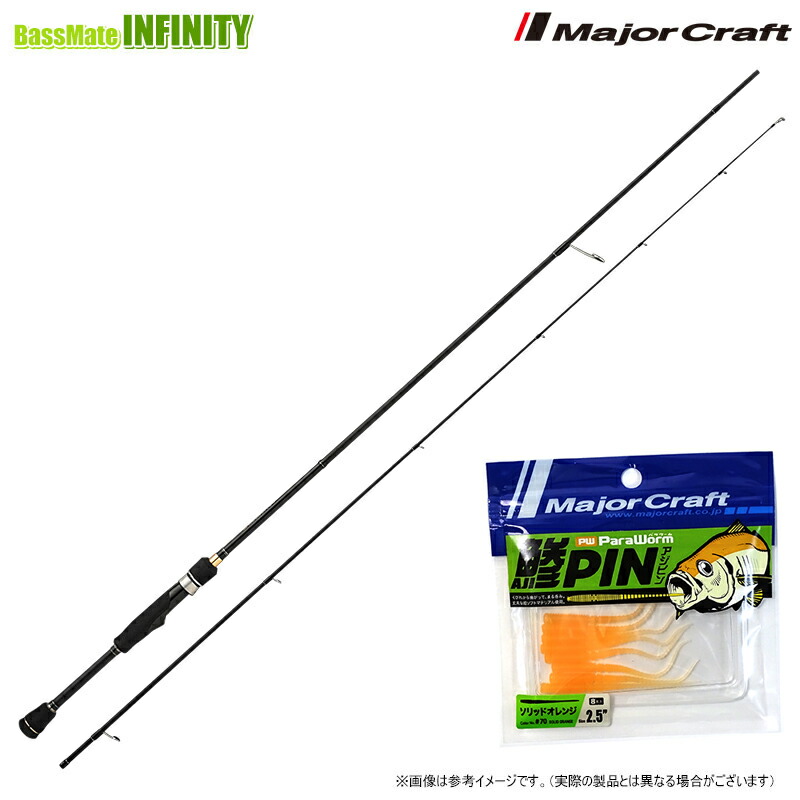 メジャークラフト ロックライバー 1G RVL1-T732L (ロッド・釣竿) 価格